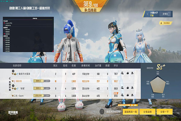 CF鼠标辅助封号吗透视自瞄效果